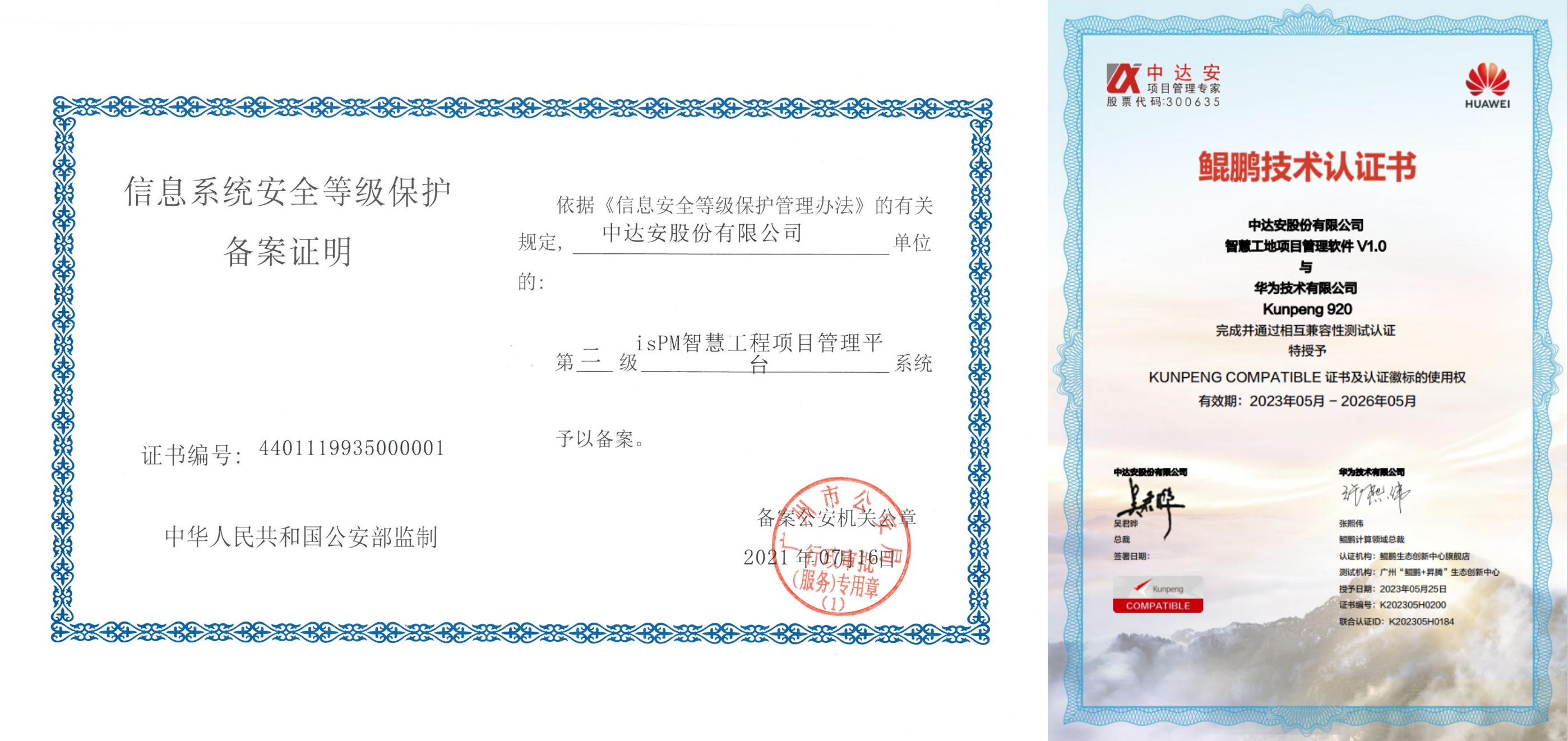 1716777939137671.jpg 1115.jpg