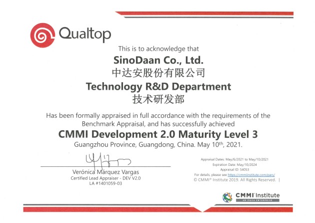 1725416708700557.jpg 7、軟件過程能力及成熟度評估認證CMMI3證書(中英文)20210510_1_副本.jpg